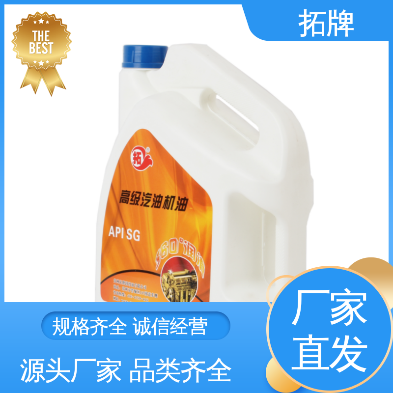 防锈防蚀 节能环保 提高性能 汽车养护润滑油 柴油机油 拓牌