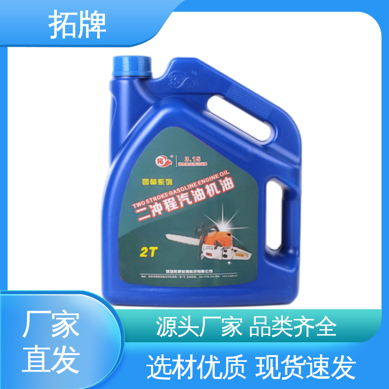 拓牌 农机柴机油 持久保持发动机清洁 汽车保养用