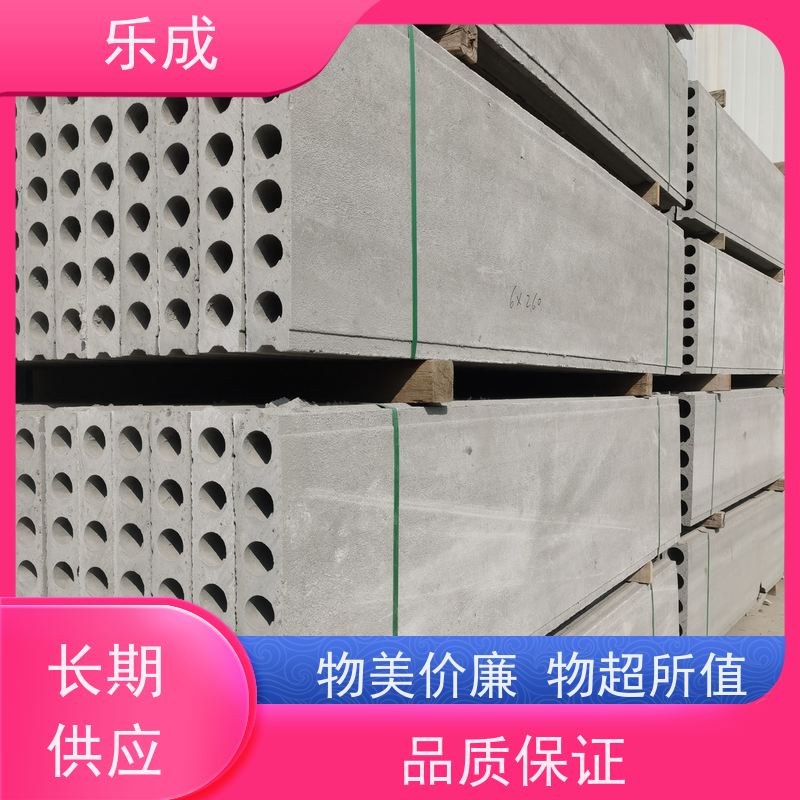 乐成 防潮防火 支持定制 当天可发货 轻质隔断墙板 保质保量 诚信经营