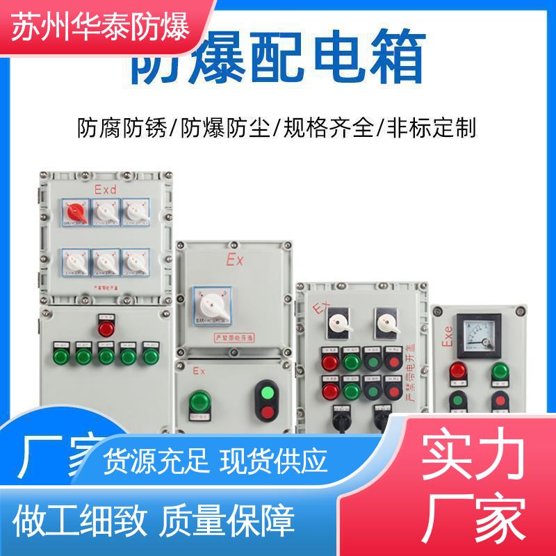 华泰 工程塑料 元器件品牌 注重服务 库存充足 柜式
