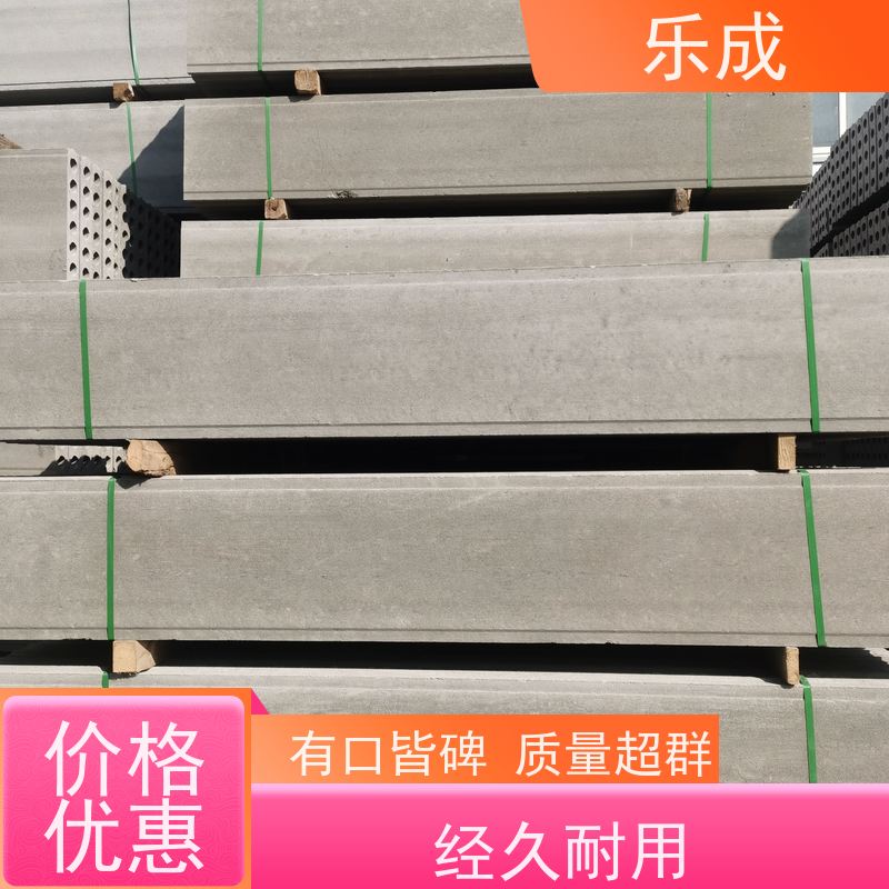 乐成 9\10\12\15\20厚可选 当天可发货 GRC预制板 实力厂家 售后保证