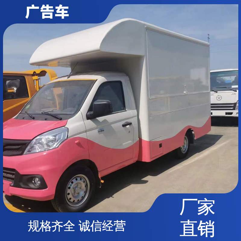 画面清晰 舞台车 可根据需要定制 广告宣传车 同城出售
