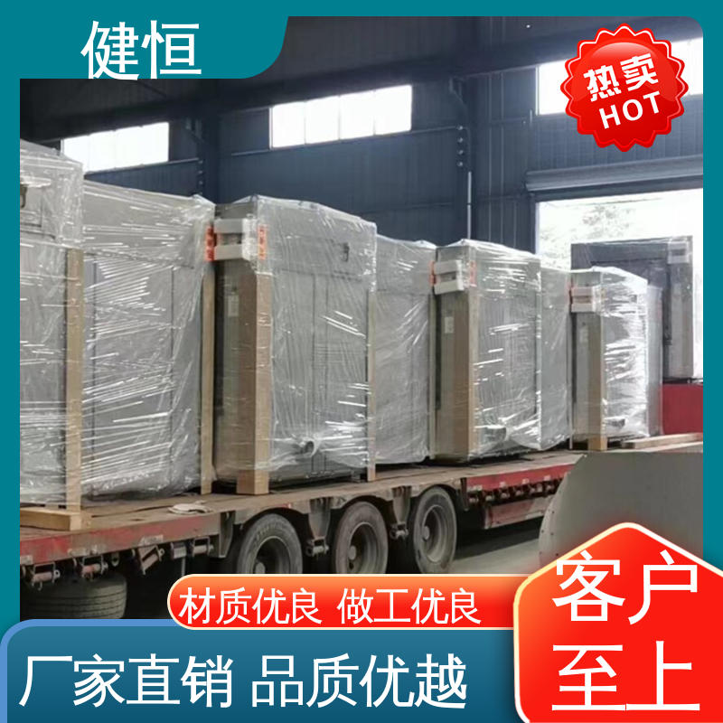 健恒 50公斤 洁净区隔离洗衣机 动力强劲 运行稳定 干洗店设备