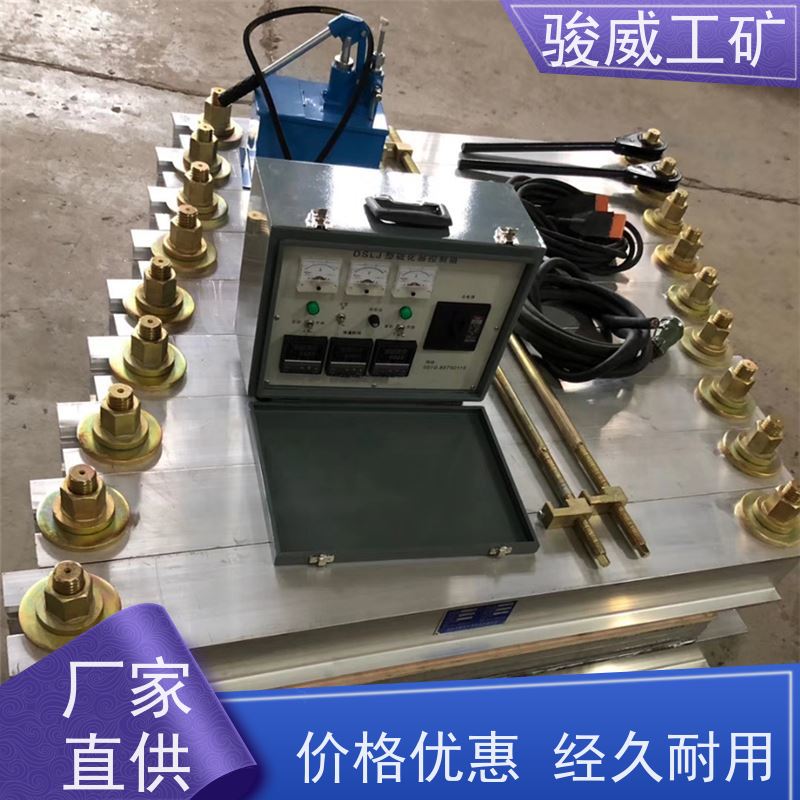 修复效果好 高强度铝合金材质 皮带热硫化机 维修 坚固耐用