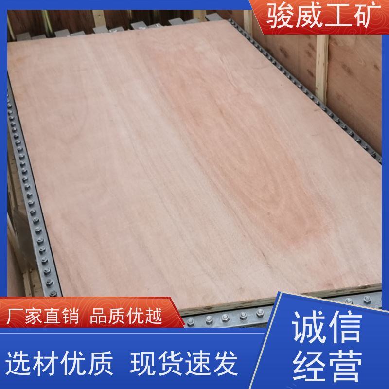 修复效果好 高强度铝合金材质 皮带热硫化机 维修 快速连接