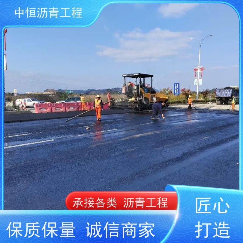 中恒 小区路面改造 沥青路 面维 护 地面铺装 一站式服务