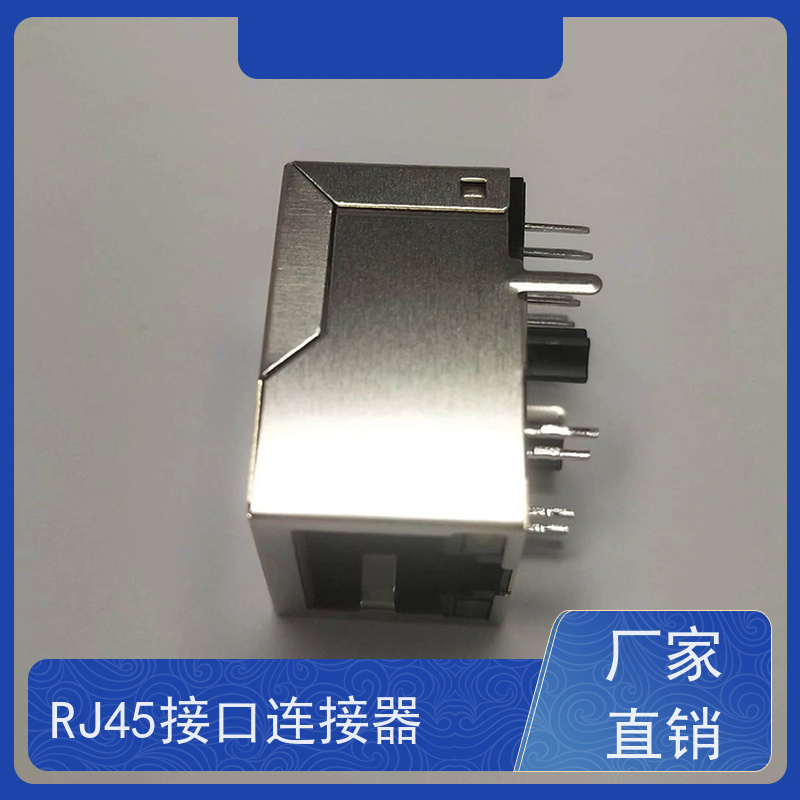 RJ45连接头 数据传输端口 网络变压器 永利泰 RA19013G08GA型号