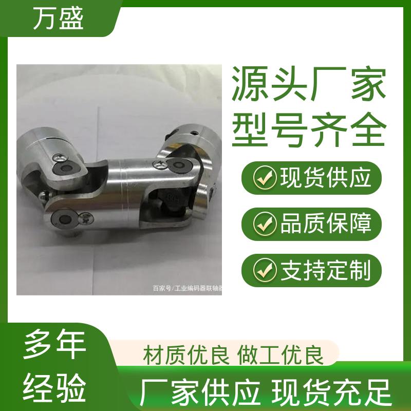 重型焊接式十字节 加长型万向联轴器 高标准大摆角 万盛