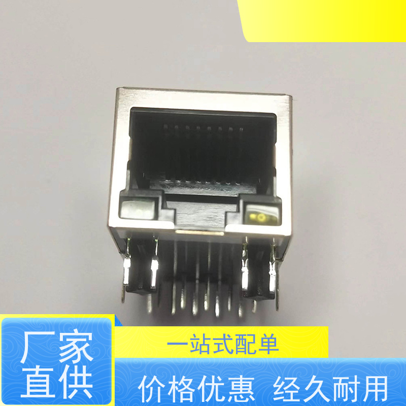 RJ45接口 水晶头 连接器厂家 电信光纤端口 RA19013G08GA型