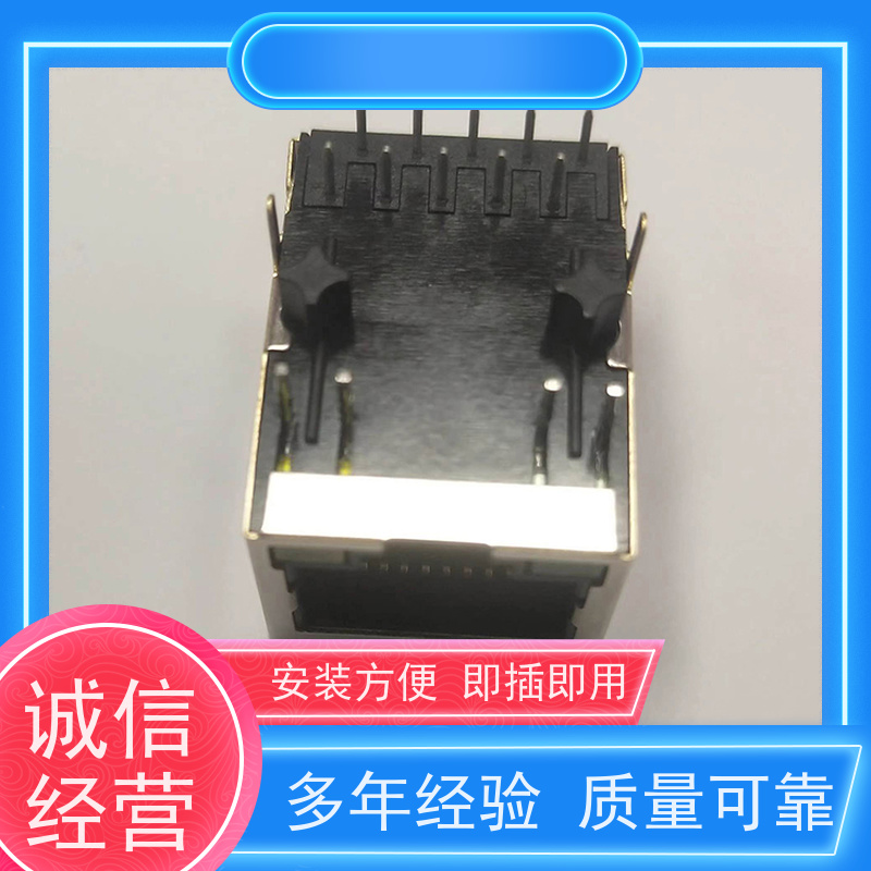 永利泰 连接器定制 卧式立式 RA19013G08GA型 RJ45电信光纤端口