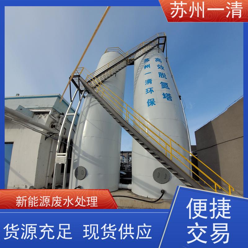 工业废水处理 生物脱氮 成熟的服务体系 污泥沉降性能好 品质高
