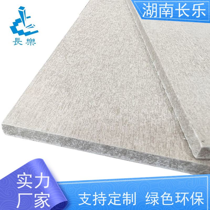 长乐建材 硅酸盐防火板 质量轻 耐酸碱 易于加工和安装