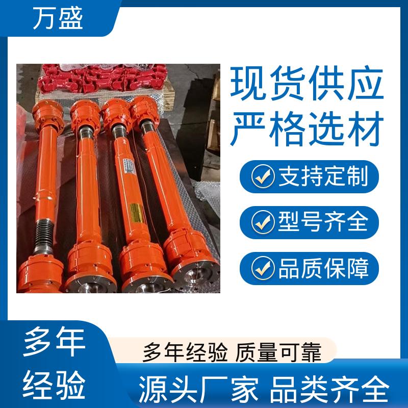 汽车传动万向轴 中间轴型联轴节 精密抗磨机械配件 万盛
