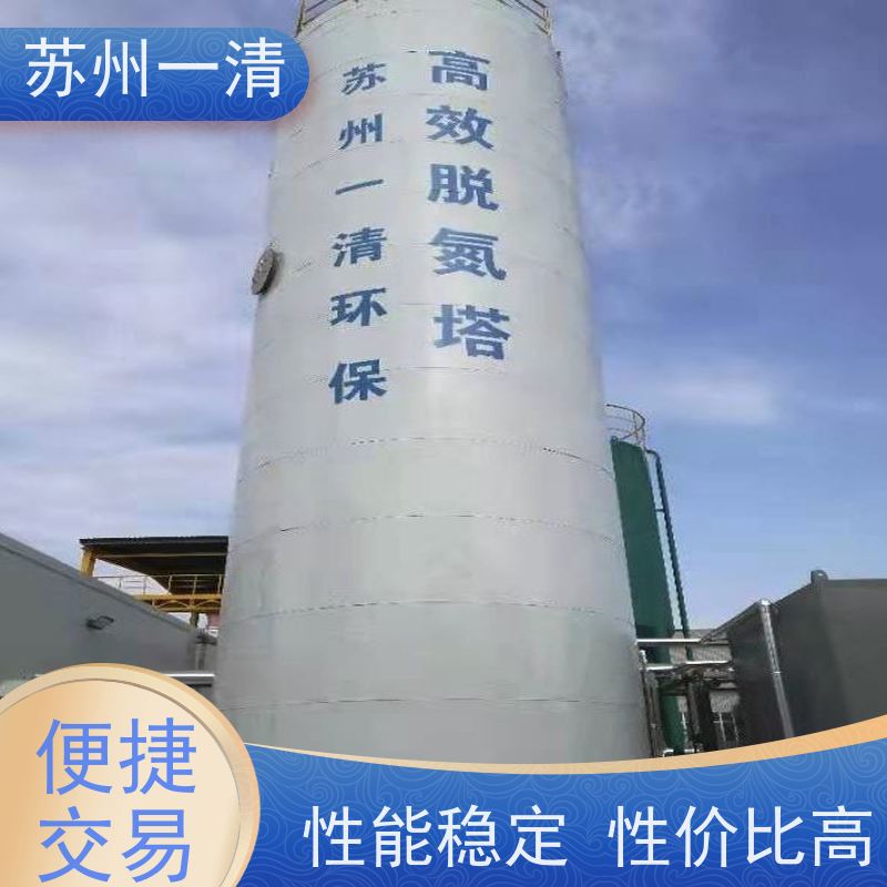 高浓度污水处理 脱氮厂家 用于化工废水 污泥沉降性能好 品质高