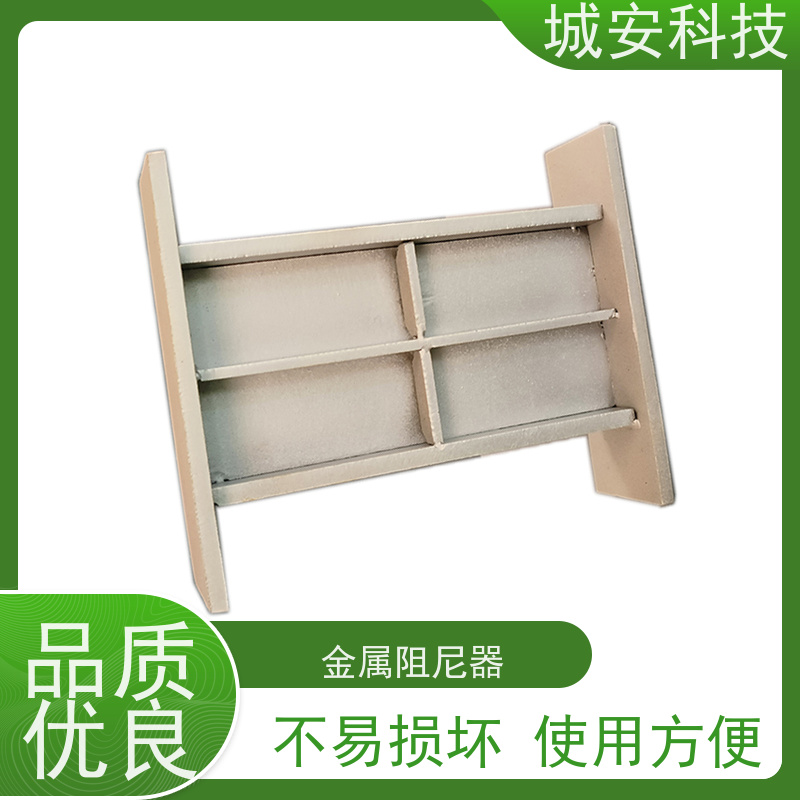 城安科技 建筑结构 连梁阻尼器 不易损坏 使用方便 适用范围广