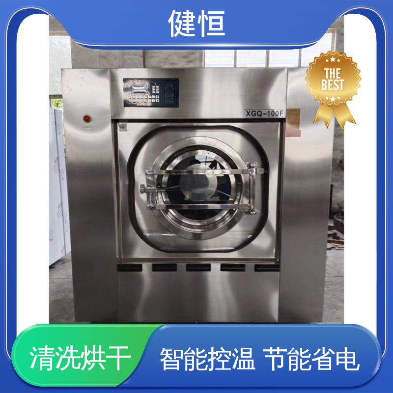 健恒 可移动式 战斗服喷淋清洗烘干机 节能省电 洗涤设备一站式供应