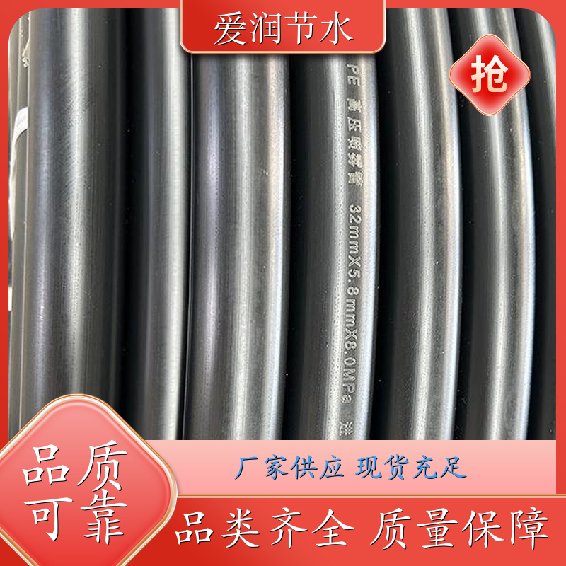 高压尼龙管 农用盘管加厚 人造雾系统专用 爱润节水 