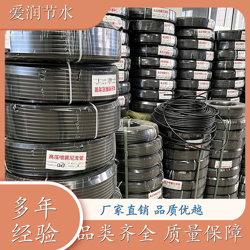 高压尼龙管 农用盘管加厚 人造雾系统专用 爱润节水 