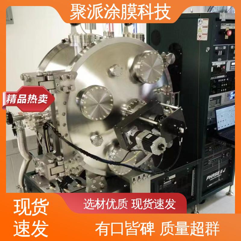 聚派涂膜 实验室 磁控溅射镀膜机 半导体器件制