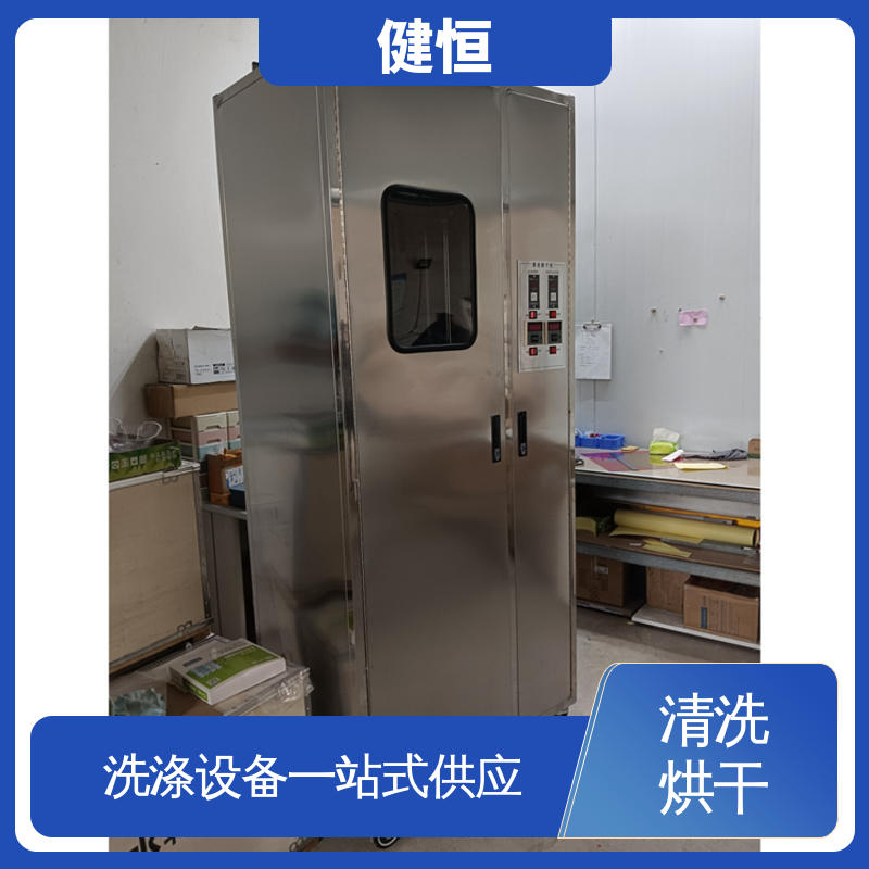 健恒 大型自动化 消防战斗服清洗机 湿热消毒 提供设计洗衣房方案