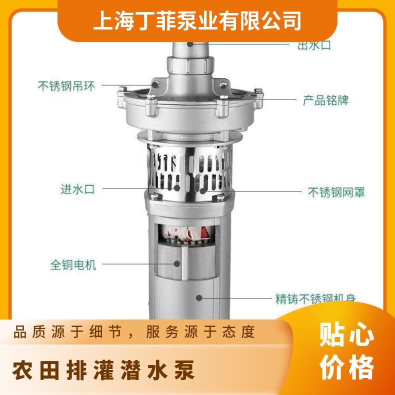QYP-86/35.5 农田排灌潜水泵 不阻塞 10m~60m 电动 潜水排污泵