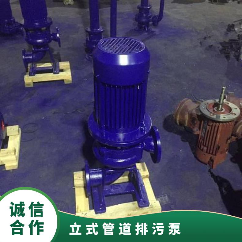 65GWP37-133 管道排污泵 选型 10m~60m 电动 不阻塞 边立式