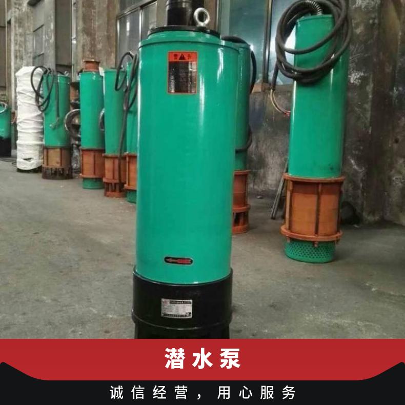 WQDF150-/3-120 米高扬程潜水排污泵 高扬程潜污泵选型