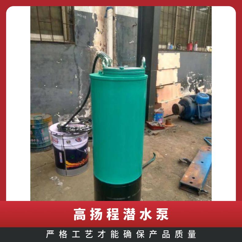 WQX6-451.5 米高扬程排污泵 高扬程潜水泵 电动 10m~60m 不阻塞