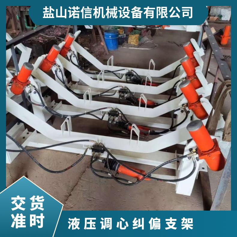 诺信DTII型B1400碳钢液压调心纠偏支架 承载力大 结构稳定 全国可售