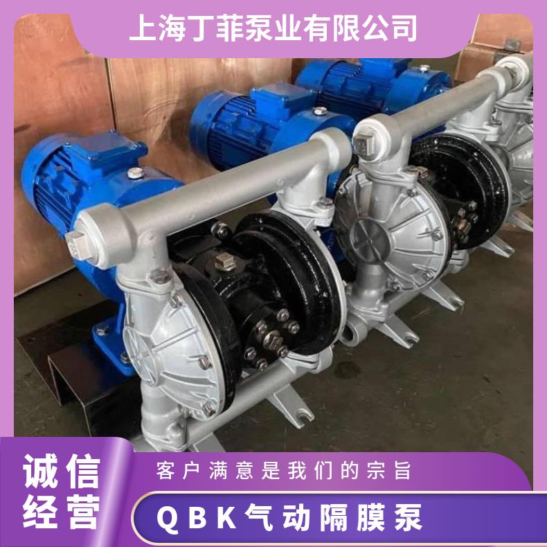 QBY3-100 QBK***气动隔膜 边立式 污水泵、杂质 不阻塞 电动