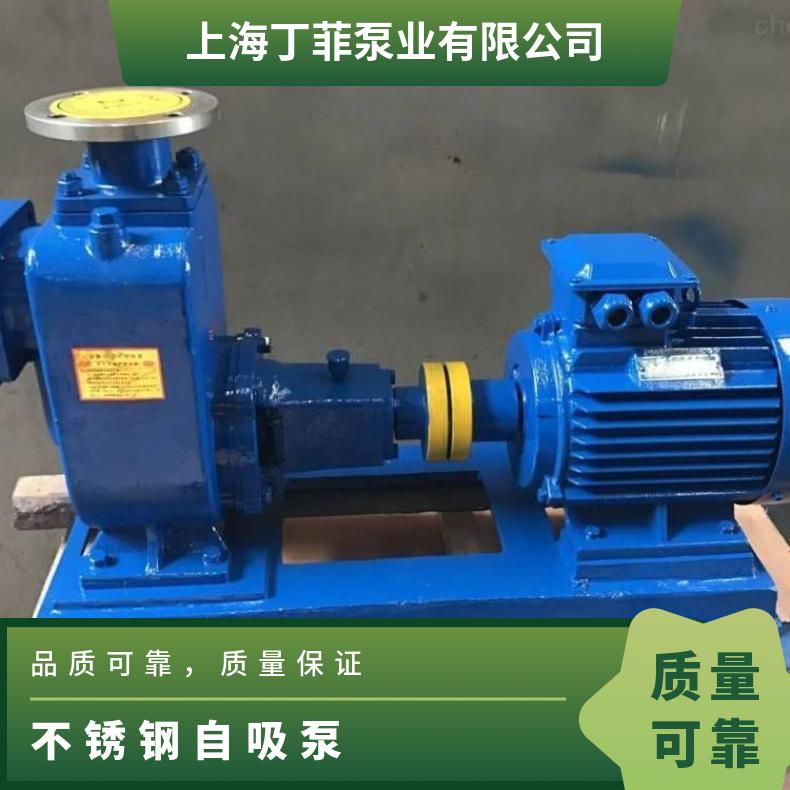 ZWL50-2040 ***不锈钢自吸泵 电动 单叶轮 卧式 10m~60m 不阻塞