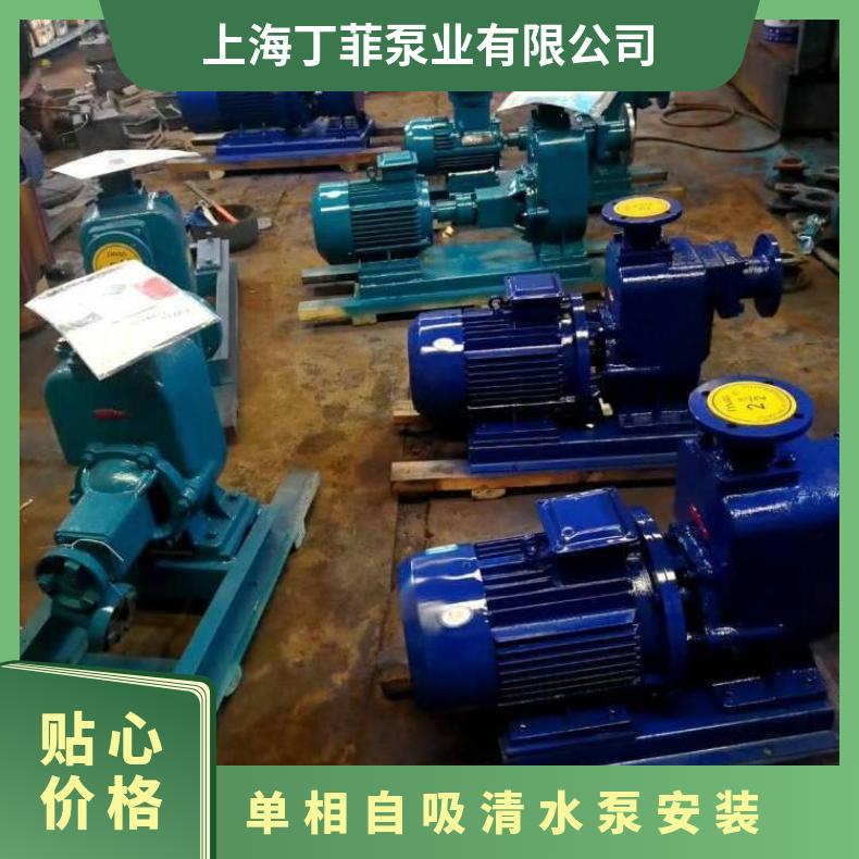 65ZXP-25- 单相泵安装 卧式 不阻塞 50kg 电动 自吸清水泵