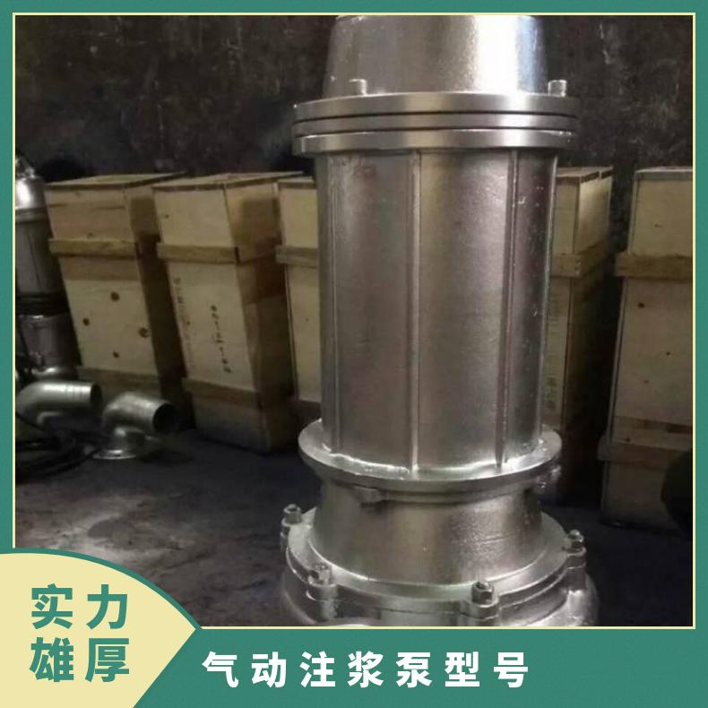 QW65-30407.5 防爆潜污型号 10m~60m 潜水排污泵 不阻塞 电动