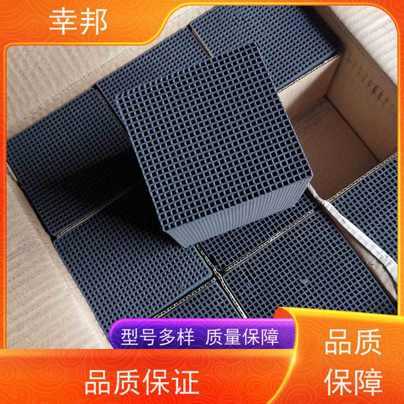 幸邦 高温活化烧制 蜂窝活性炭 微孔发达 化工 废气处理