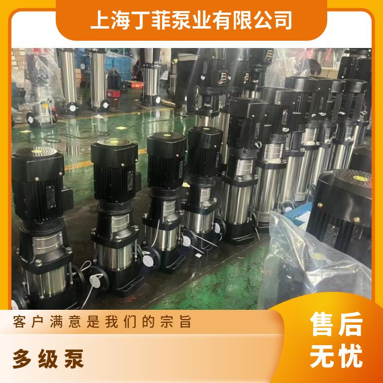 CDLF85402 不锈钢多级 10-300m3/h 铸铁 丁菲泵业 常温 其他