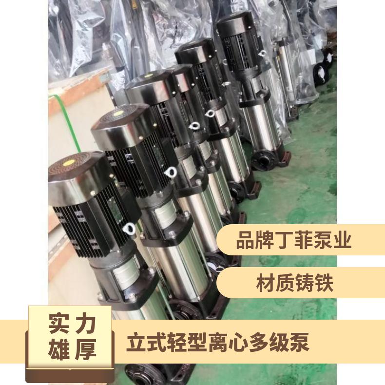 25CDL2-140 轻型立式多级 其他 铸铁 常温 CDLCDLF 丁菲泵业 60%