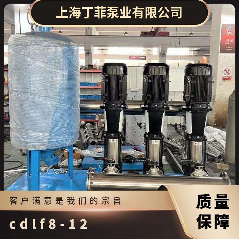 CDLF812 不锈钢耐腐蚀多级 其他 10-200m 常温 丁菲泵业 铸铁