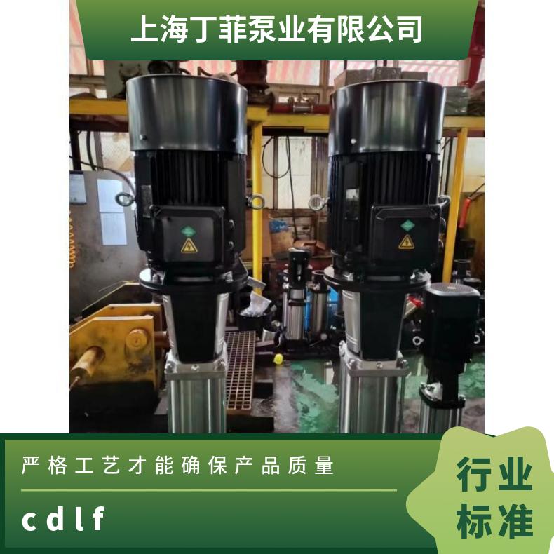 32CDLF4210 不锈钢多级 10-300m3/h 丁菲泵业 其他 铸铁 常温
