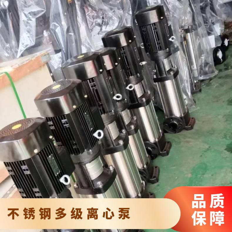 CDLF27 不锈钢多级离心泵 耐腐蚀 10-200 电动 清水泵 4 边立式