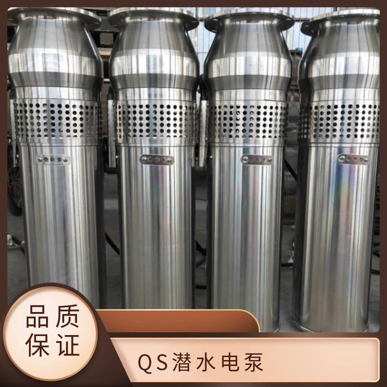 QS65-72.2 潜水电泵 喷泉泵 卧式 不阻塞 电动 10m~60m 单叶轮