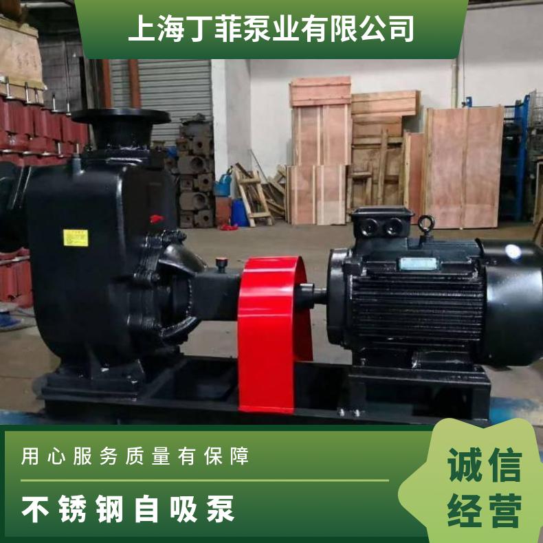 80ZWP65-25 ***不锈钢自吸 不阻塞 电动 污水泵、杂质 10m~60m