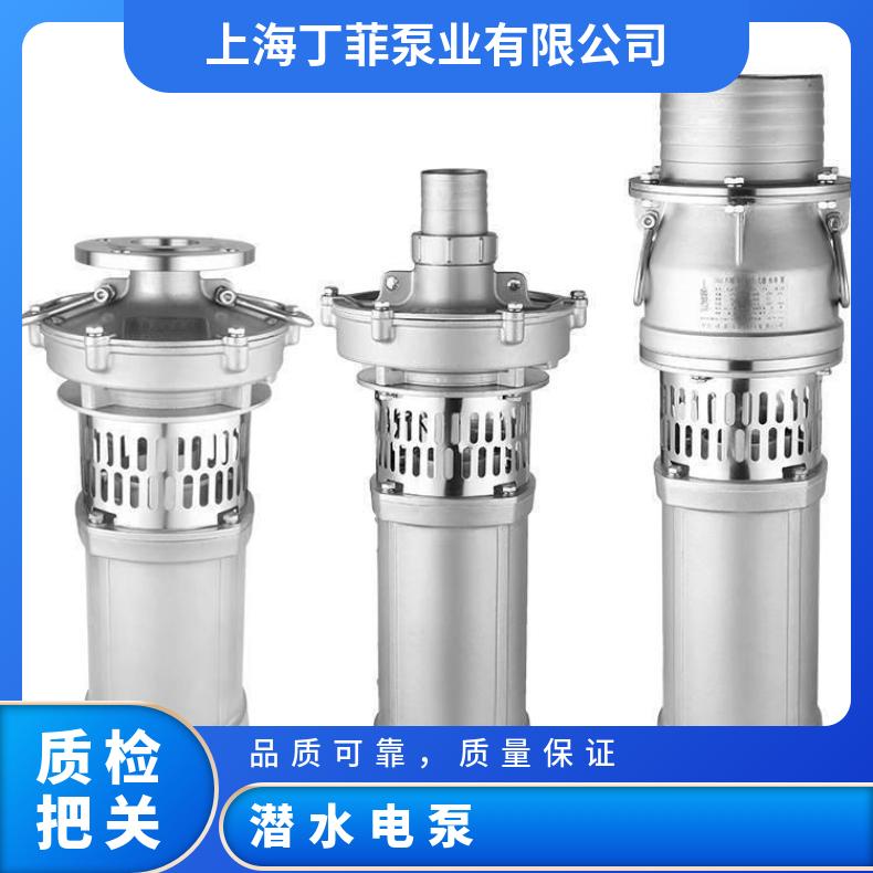 QY65-144 充油潜水 不阻塞 污水泵、杂质 单级 电动 10m~60m