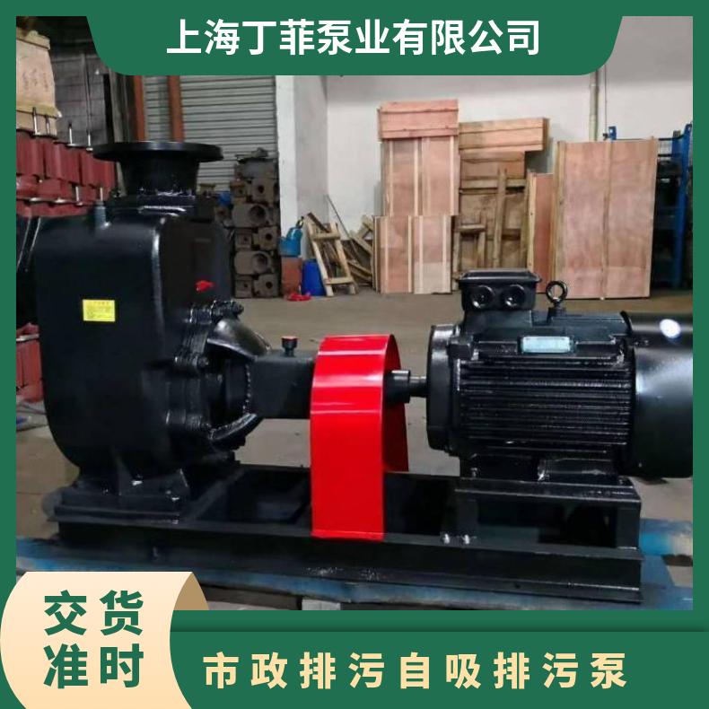 150ZWL180-14 市政 不阻塞 10m~60m 自吸排污泵 电动
