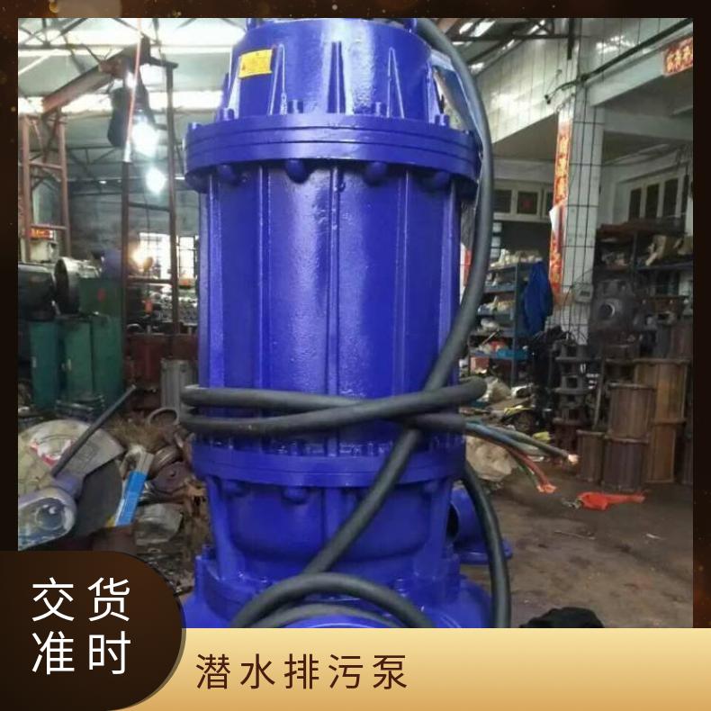 150WQR200-2530 QW潜水排污泵 50183 电动 10m~60m 卧式 不阻塞