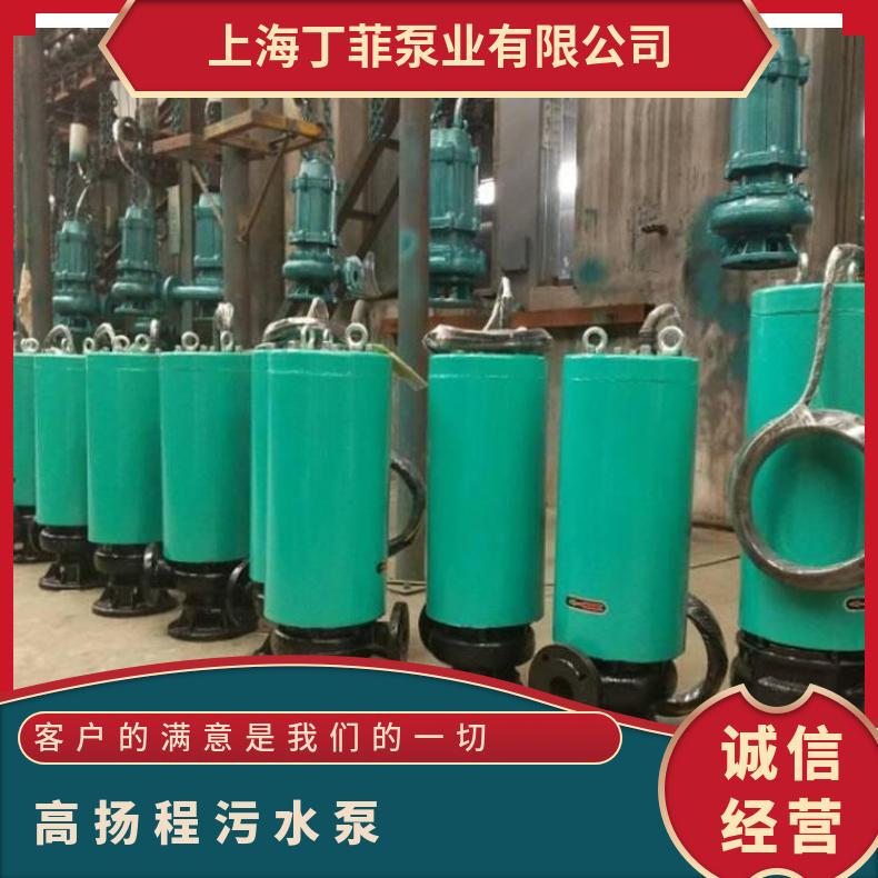 WQX400-15-37 米扬程无堵塞污水泵 高扬程潜水泵型号