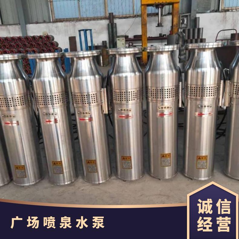 QSP250-55.5 喷泉用好 卧式 清水泵 10m~60m 不阻塞 电动