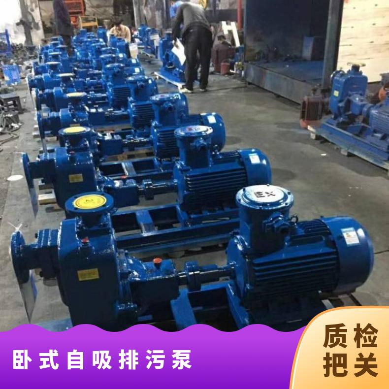 ZWB65-2540 不锈钢自吸式排污泵 卧式 电动 10m~60m 不阻塞 单级