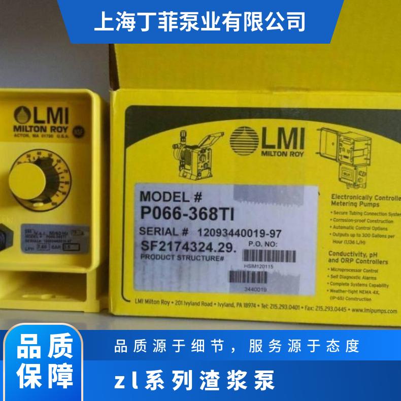 GM0330SP1MNN AD系列电磁 不阻塞 电动 加药计量泵 10m~60m