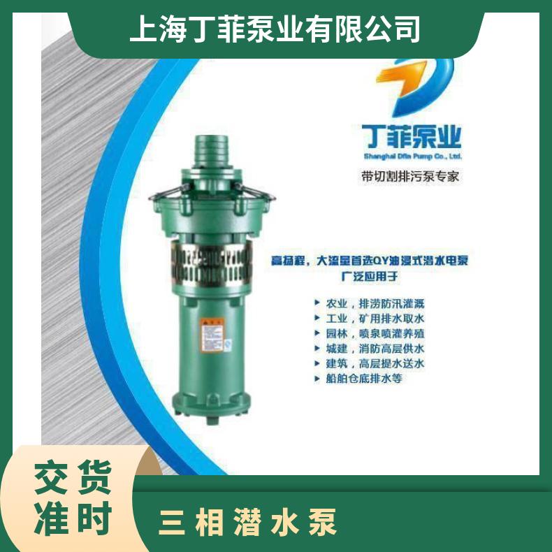 QYF18-126/611 QY高扬程潜水泵 电动 不阻塞 10m~60m 潜水排污泵
