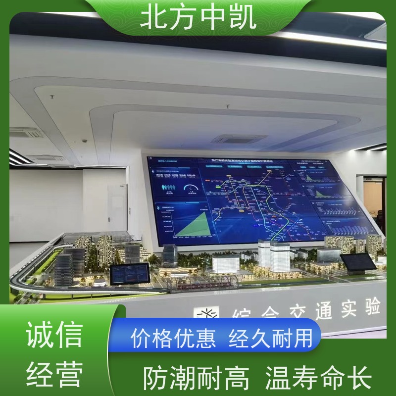 智能轨道交通教学沙盘 模拟仿真演示 设计周期短 北方中凯